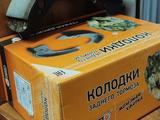 Тормозные диски за 8 000 тг. в Шымкент – фото 5