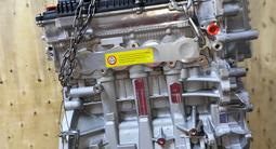 Двигатель Sportage 2.0 бензин 2014-2019 — G4NA за 620 000 тг. в Алматы