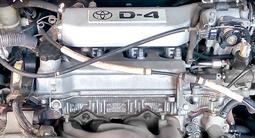 Двигатель на toyota Виста Ардео vista ardeo 3s d4 за 275 000 тг. в Алматы – фото 3