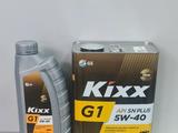 Моторное масло Kixx G1 5W40 API SN PLUS 5W-40 за 13 900 тг. в Астана