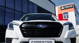 Subaru Forester Elegance + 2023 года за 18 340 000 тг. в Усть-Каменогорск