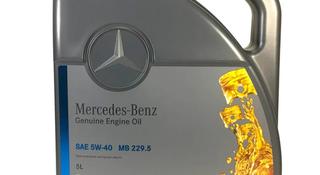 Масло моторное 5W40 Mercedes-Benz за 6 000 тг. в Алматы