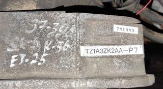 Акпп коробка привозная sf5 субару форестер ej25 37 зубов 2wd за 130 000 тг. в Алматы