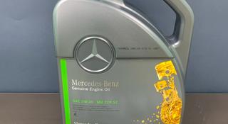 Масло моторное Mercedes Benz 5W30 MB229.52 5 литров A000989700613ABDW за 21 000 тг. в Алматы