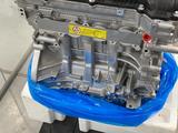 Двигатель G4NA Hyundai Tucson за 950 000 тг. в Степногорск – фото 3