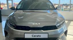 Kia Cerato 2022 года за 15 790 000 тг. в Кокшетау – фото 2