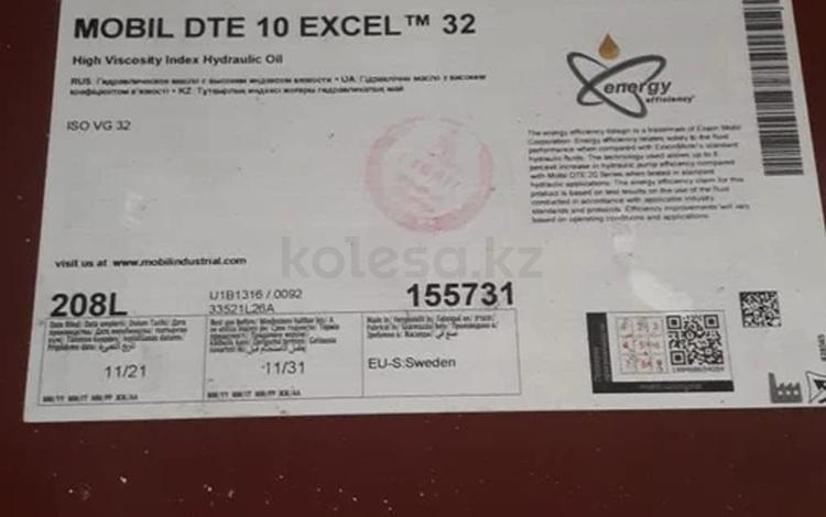 MOBIL DTE 10 EXCEL tm 32 за 570 000 тг. в Караганда