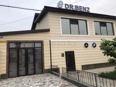 Магазин "DR.BENZ" в Кызылорда – фото 2