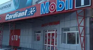 Mobil центр 1. по г. Астана. за 1 500 тг. в Астана