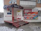 Авторитет 8 (7232) 269113 в Усть-Каменогорск