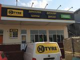 N Tyre магазин шин и дисков в Алматы – фото 2