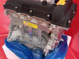 Двигатель Kia Ceed 1.6 за 55 000 тг. в Актобе – фото 3