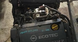 Двигатель Opel Astra H 1.8л 2004-2014. (Z18XER) за 335 000 тг. в Алматы