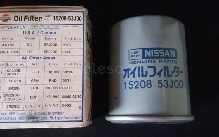Масляный фильтр NISSAN код 520853J00 за 1 500 тг. в Алматы