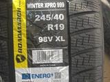 ROADMARCH WINTER XPRO 999 98V XL без шипов за 75 000 тг. в Талдыкорган