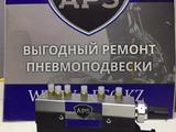Блок клапанов пневмоподвески s-class мерседес w220 за 75 000 тг. в Алматы