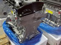Новый двигатель g4ke за 1 200 000 тг. в Уральск