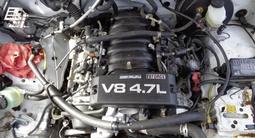 Двигатель 2uz vvt-i Lexus LX470 2007 года рестайлинг за 1 200 000 тг. в Алматы
