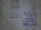 МАЗ 1999 года за 9 500 000 тг. в Нур-Султан (Астана) – фото 2