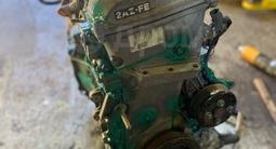 Мотор 2AZ — fe Двигатель toyota camry привозной из Японии… за 65 600 тг. в Алматы – фото 4