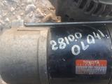 Б/у оригинальные стартера от TOYOTA HAILUX, FORTUNER бензин за 45 000 тг. в Актобе – фото 4
