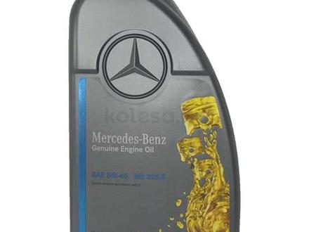 Оригинальное масло Mercedes-Benz 229.5 5w40 из Германии за 6 500 тг. в Астана