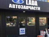 Lada_avtozapchasti в Алматы