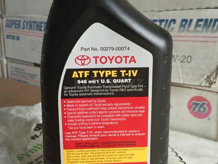 Трансмиссионное масло TOYOTA ATF TYPE T-IV (оригинал США) за 3 300 тг. в Алматы – фото 2