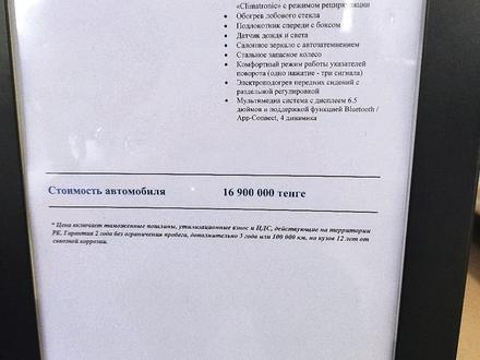 Volkswagen Polo 2022 года за 13 000 000 тг. в Астана – фото 37