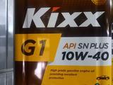 Моторное масло "KIXX"G 1 за 13 300 тг. в Актобе