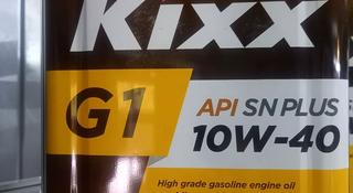 Моторное масло "KIXX"G 1 за 13 300 тг. в Актобе