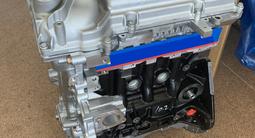 Мотор Ravon двигатель новый за 100 000 тг. в Астана