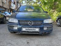 Opel Omega 1994 года за 600 000 тг. в Караганда