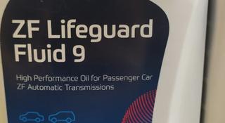 Масло трансмиссионное синтетическое "ZF Lifeguard Fluid 9" за 14 000 тг. в Астана