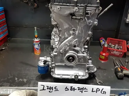 Двигателя (на заказ) на корейское авто за 689 000 тг. в Алматы – фото 6