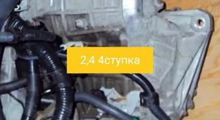 АКПП Автомат коробка camry 30 2.4 за 150 000 тг. в Алматы