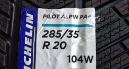 Комплект разношироких шин Michelin Pilot Alpin 4.255/40 R20 и 285/35 R20 за 375 000 тг. в Алматы – фото 2