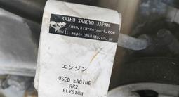 Двигатель Honda Elysion 2.4 из Японии!үшін400 000 тг. в Астана – фото 2