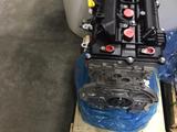 Двигатель мотор матор G4NA 2.0 Kia Sportage (кия спортеидж) за 101 010 тг. в Шымкент – фото 3